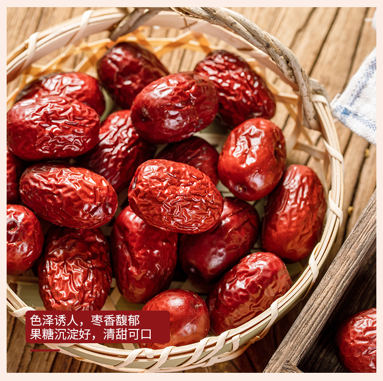 新疆红枣(图7)